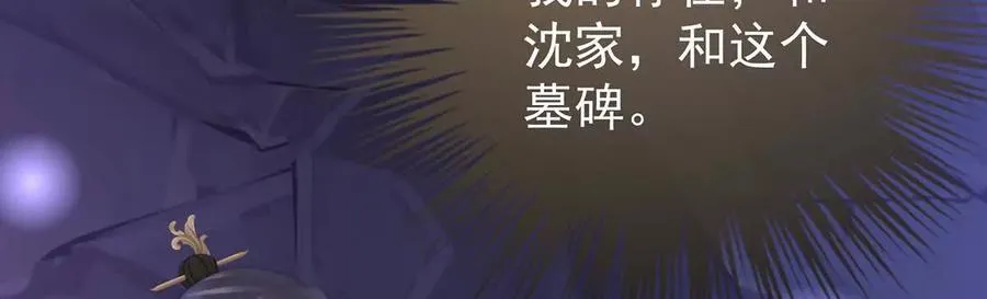 132 你究竟有几只猪？7
