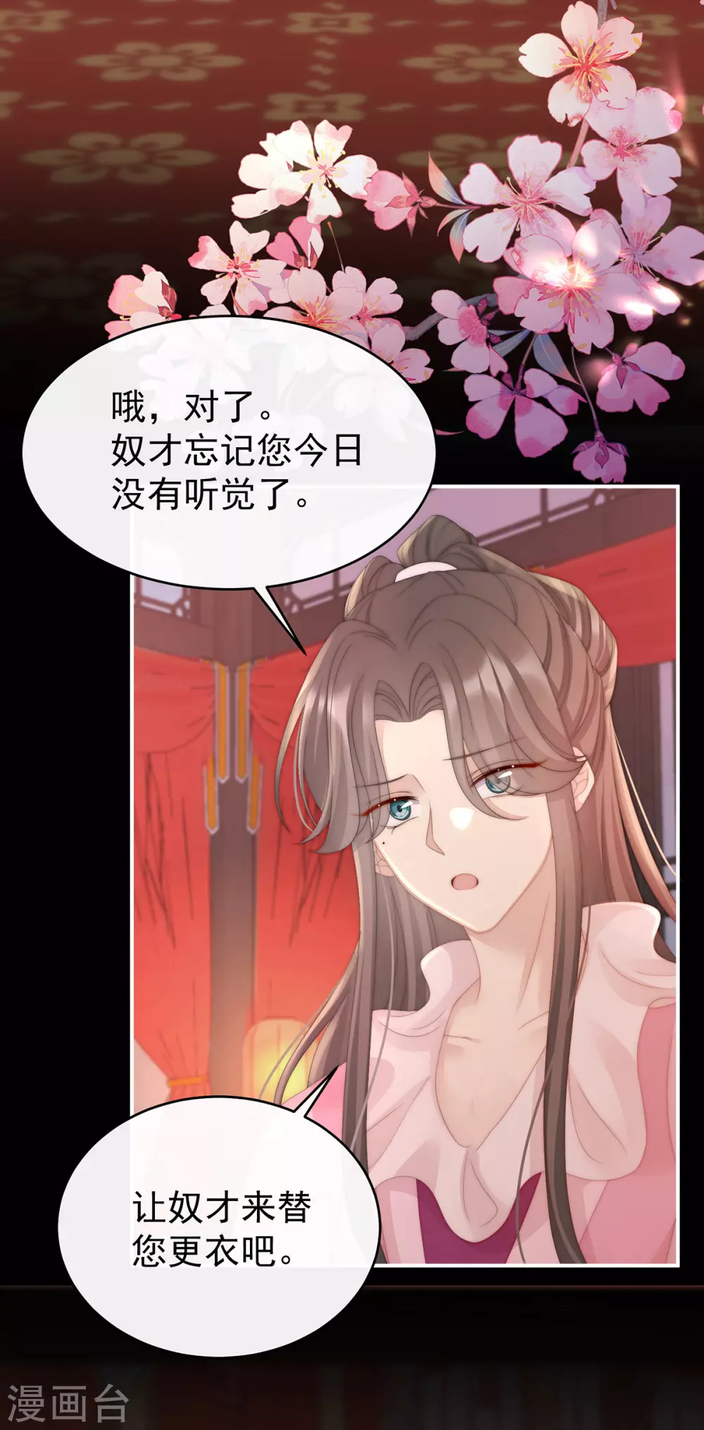第13话 今夜，只有触感5