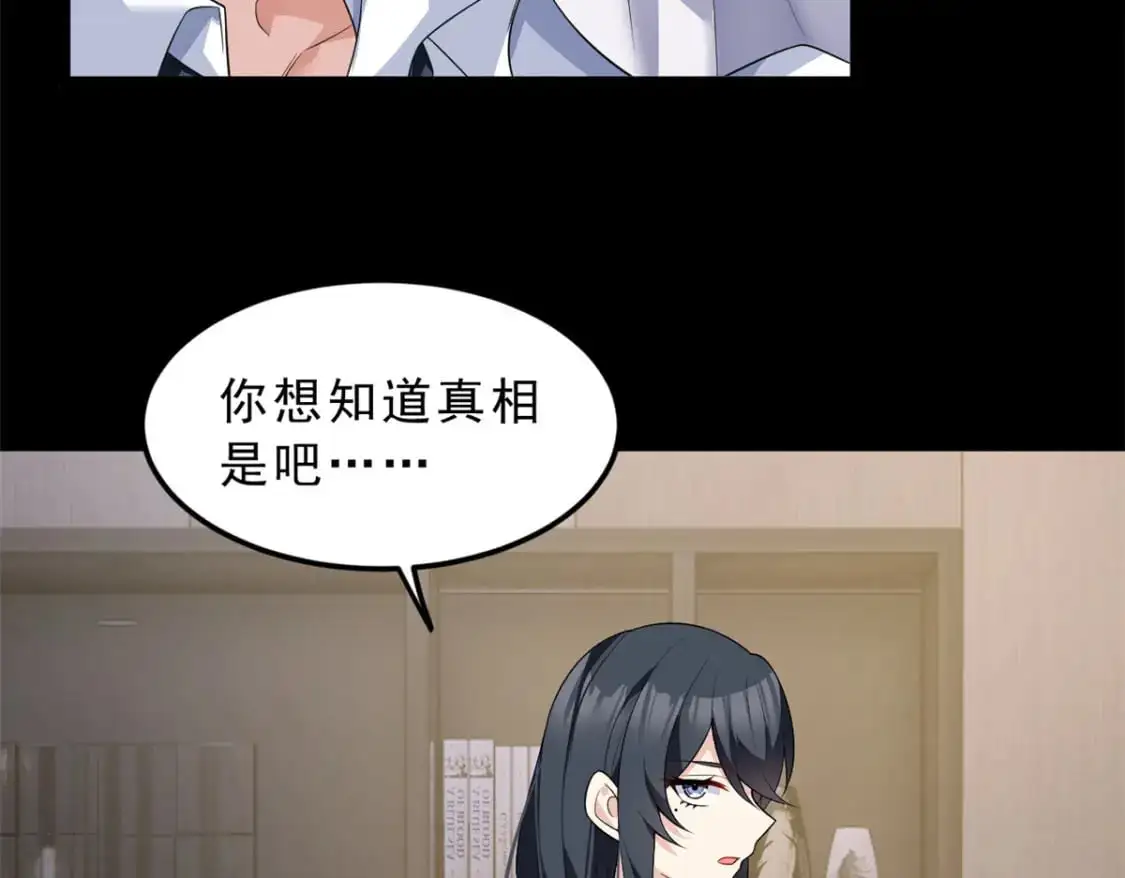 142 我回来了21