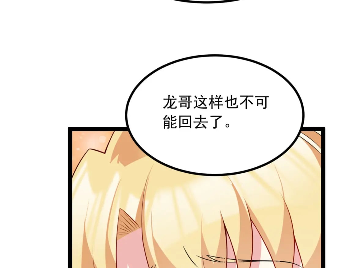 105 表白的季节100