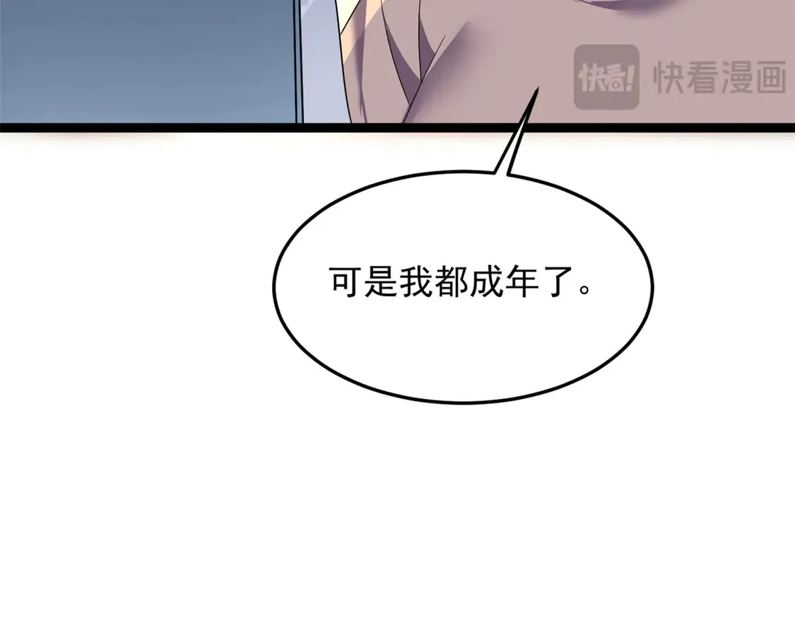 169 兄弟 你好香？108