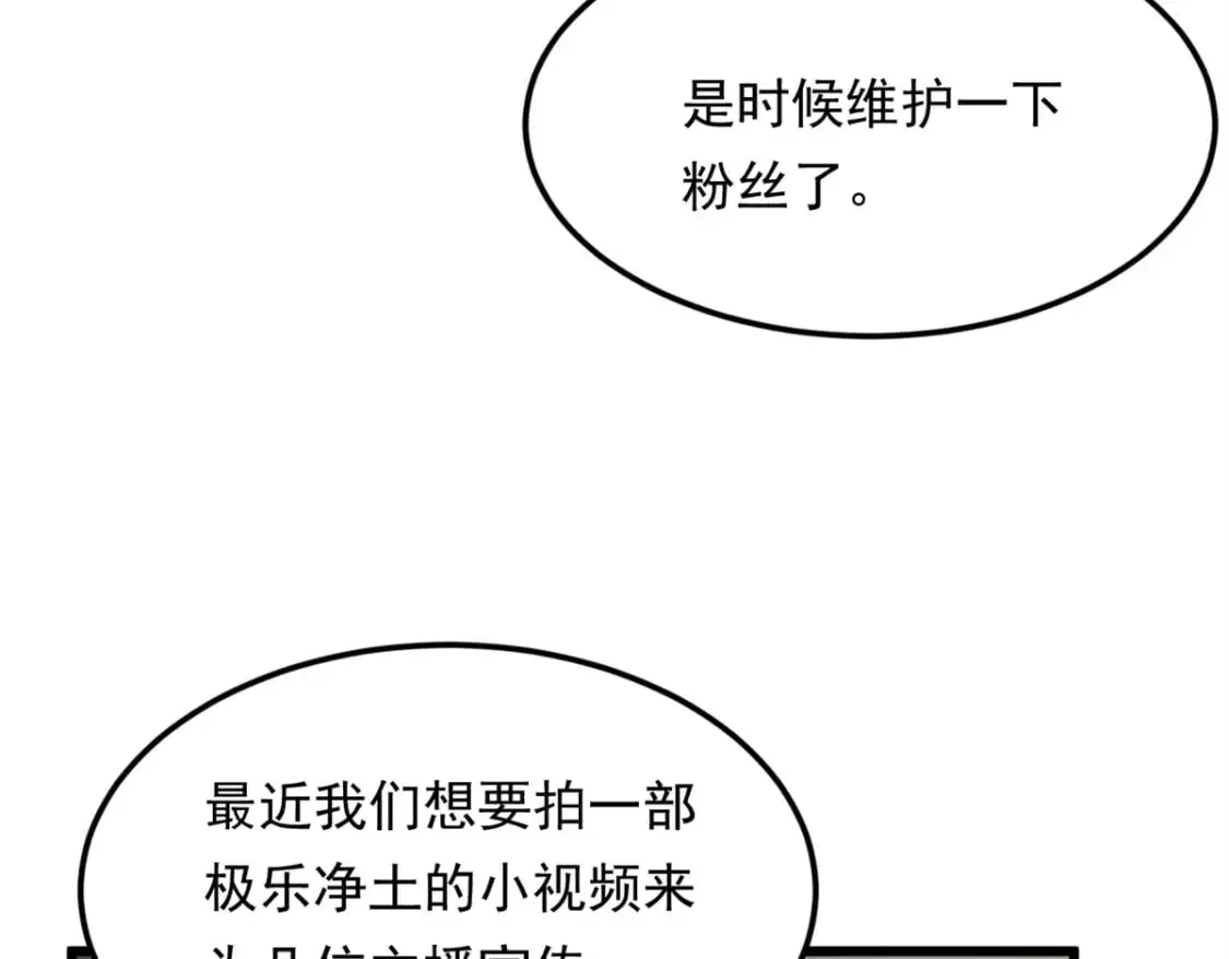 136 谁家乱丢的无人机！76