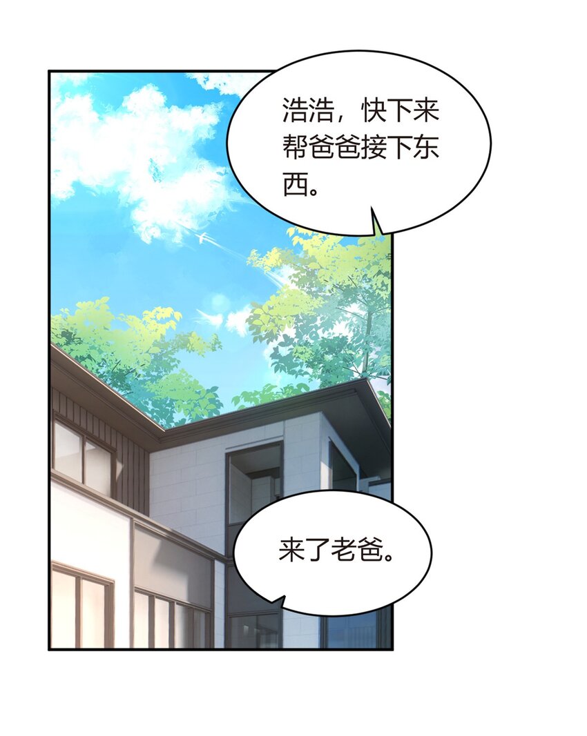 08 琴琴姐的礼物1