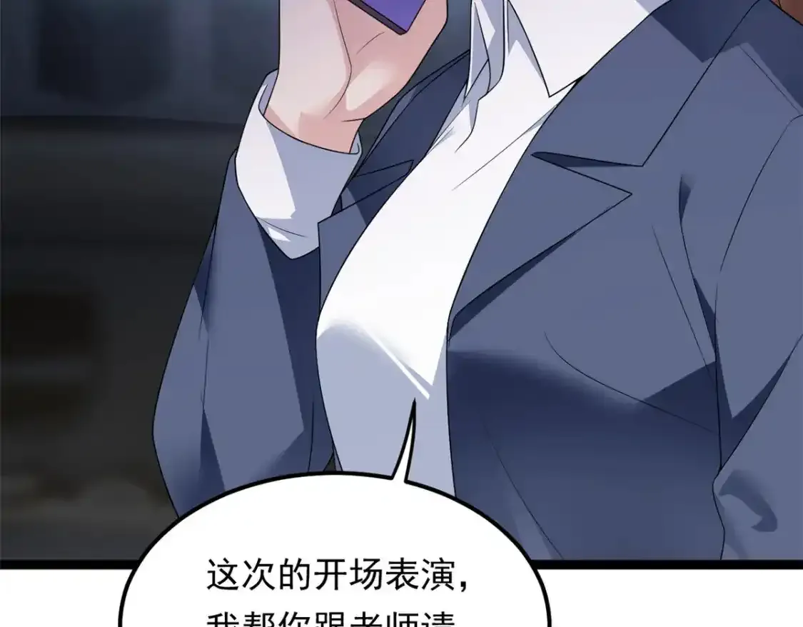 150 登台！45