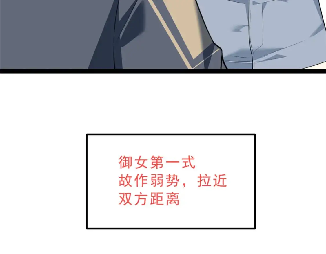 126 御女三式40