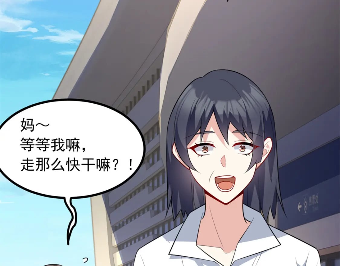 119 看上人家小妹妹了？106