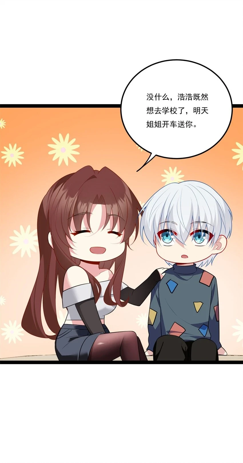 61 kiss5