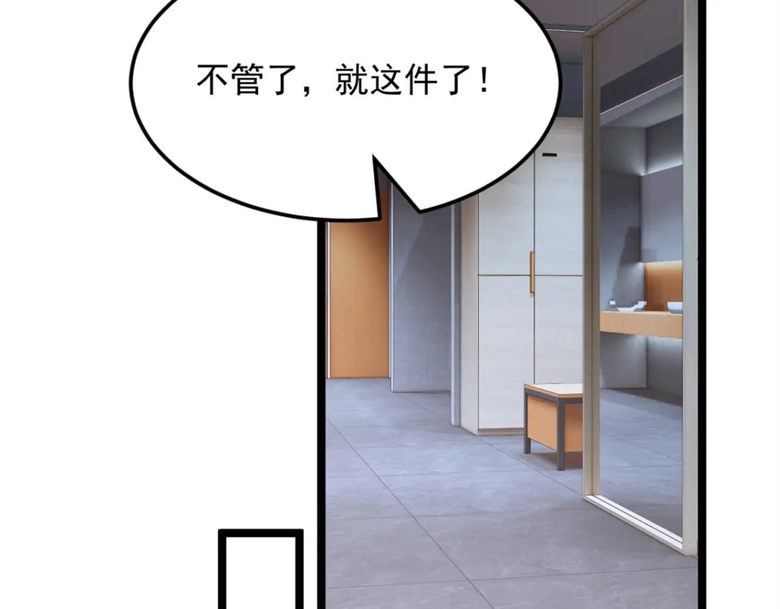 83 戏水48
