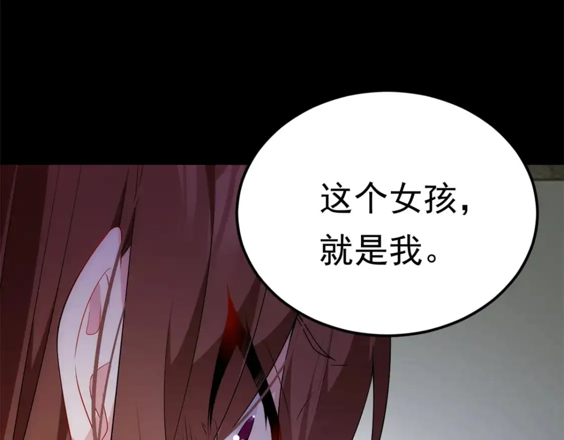 143 过去的故事108