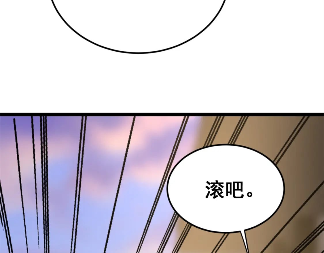 68 变相同居11