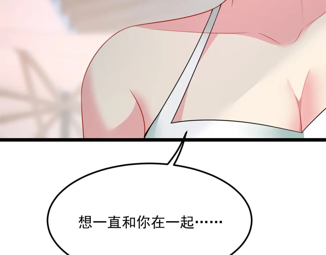 84 不想分开82