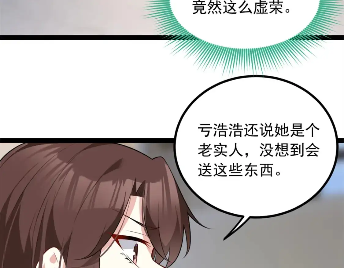 124 夺少？？77