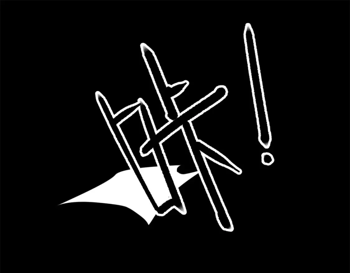 153 又被抓包？！114