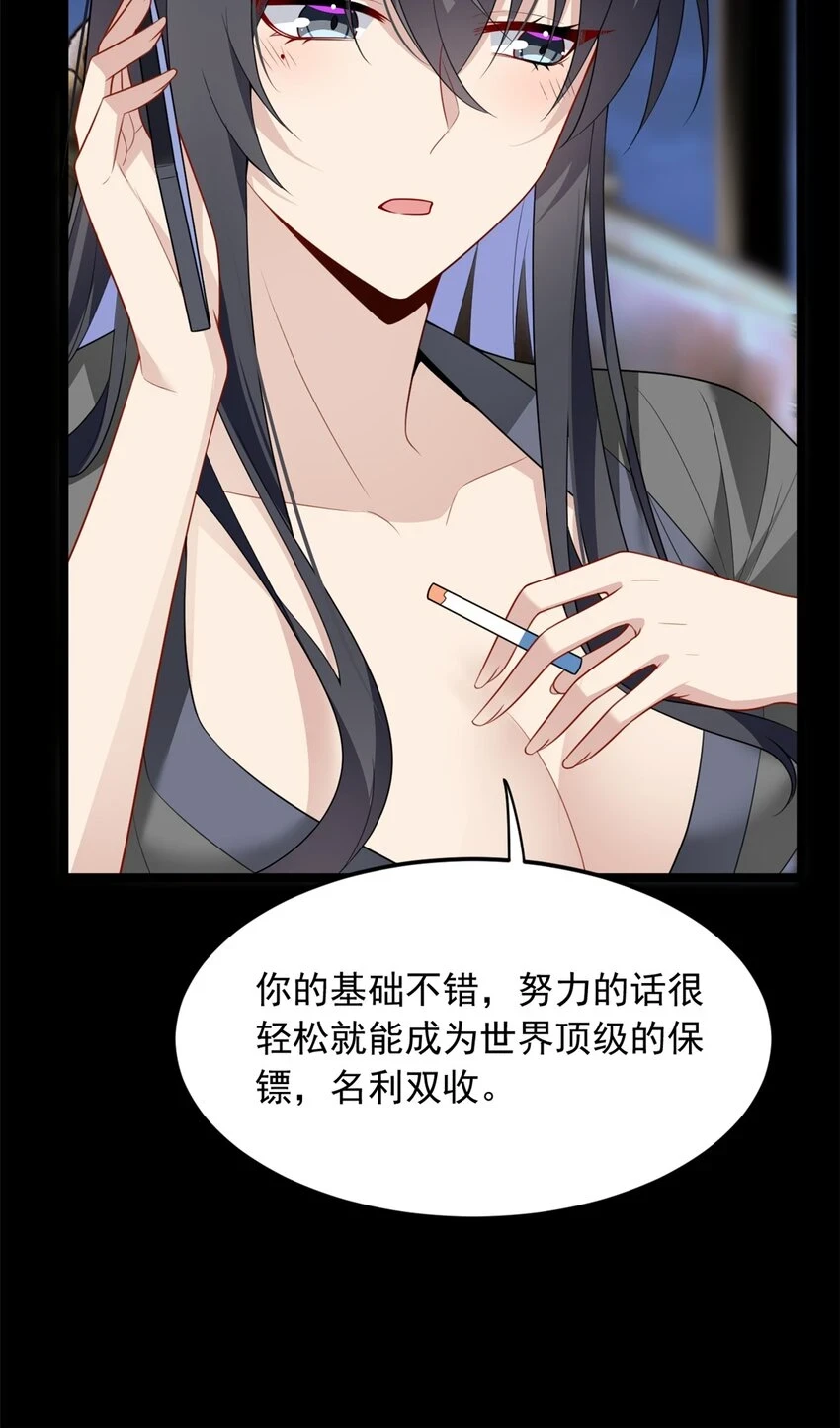 56 纹身19