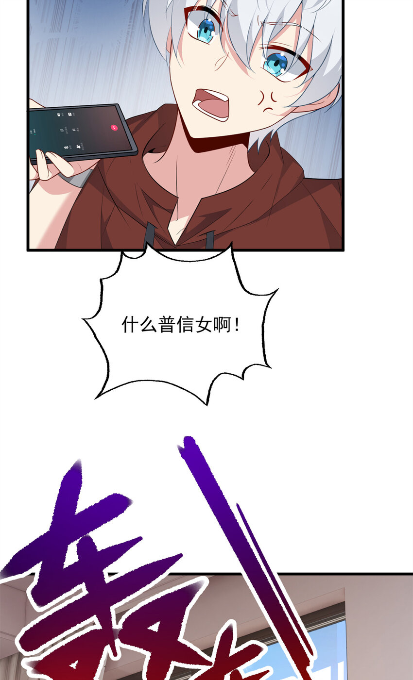 47 魏楠的攻势33