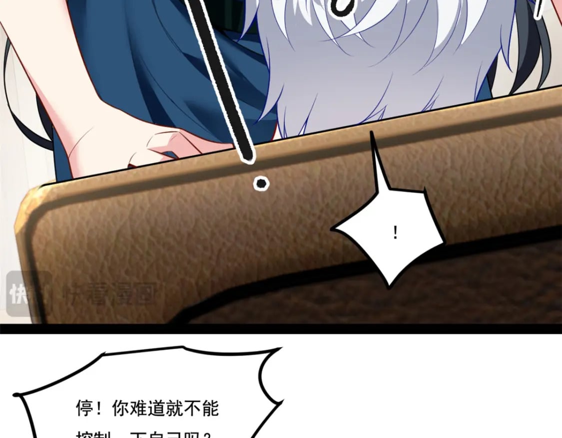 122 放过我吧 魏总50
