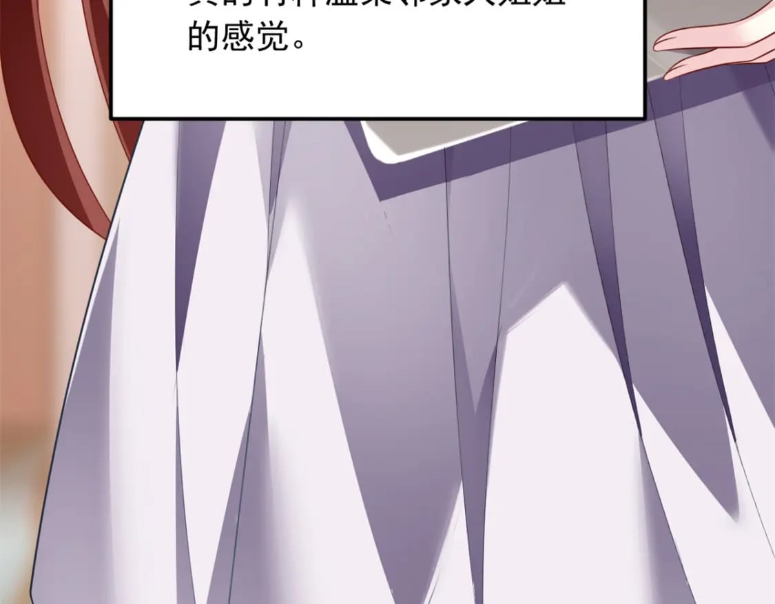 68 变相同居76