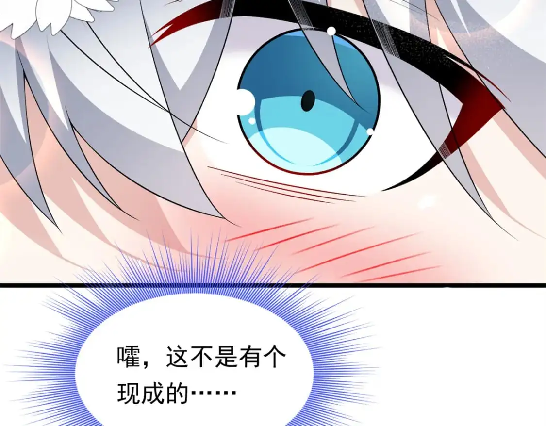 145 又见修罗场59