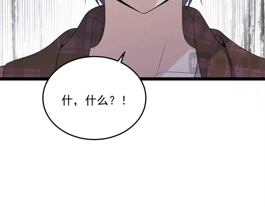 158 想让你消失32