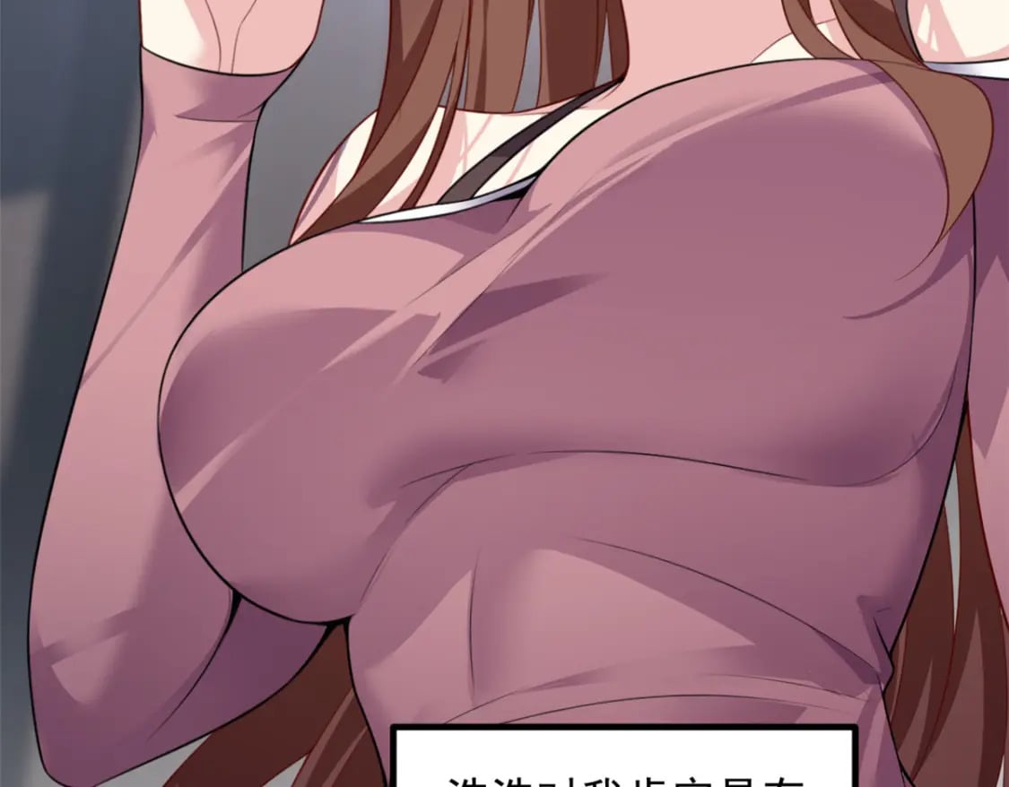 118 对我失望了？57