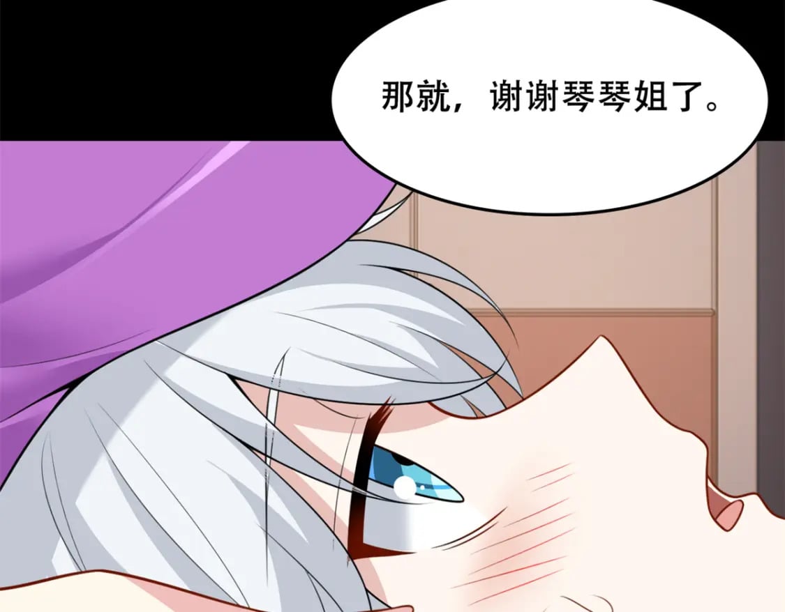 101 姬？姬佬？44