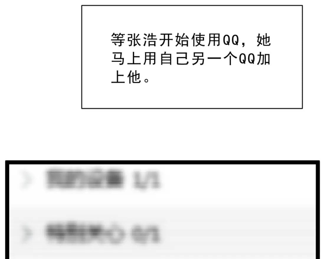 80 坦白局？10