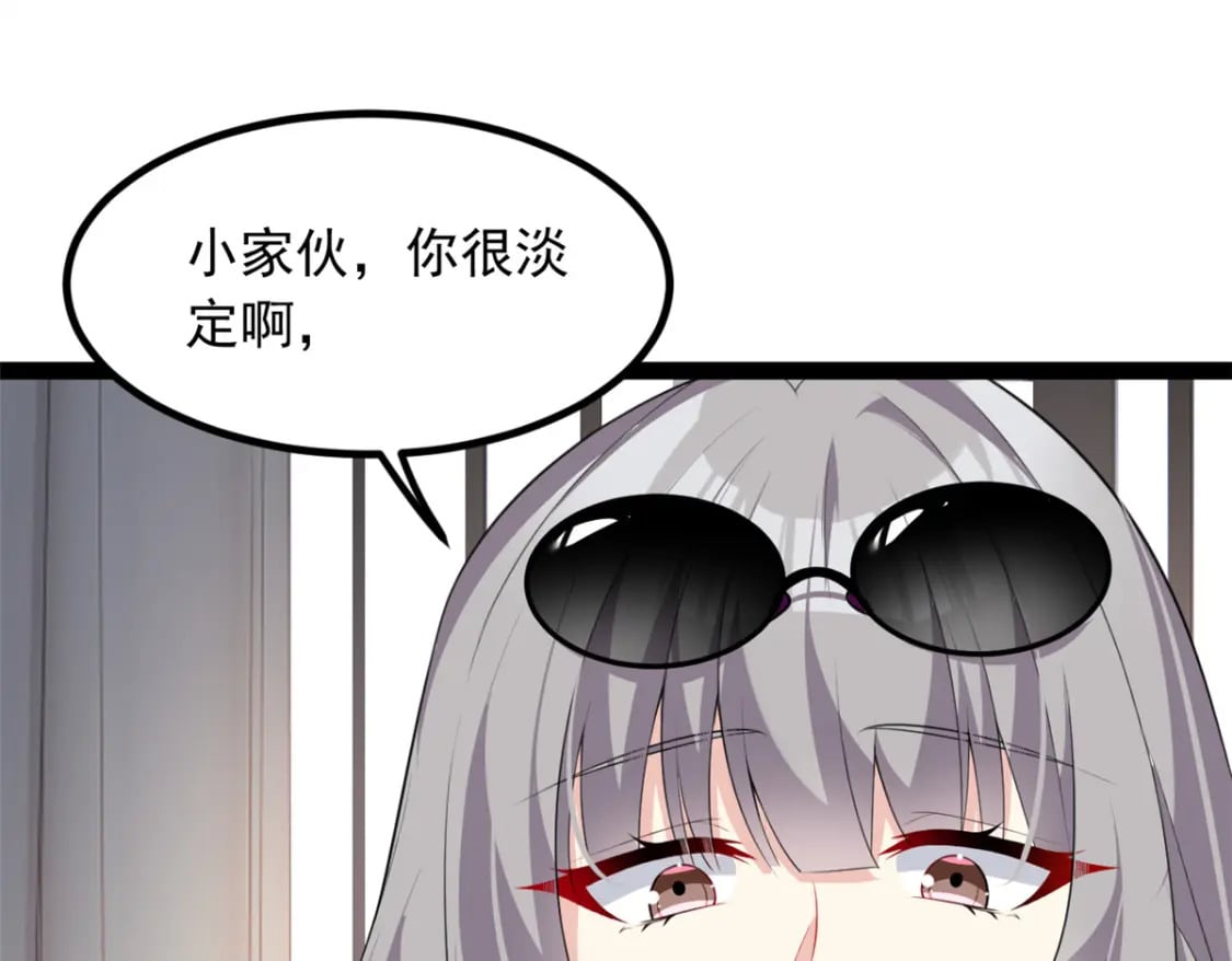 115 家主之位4
