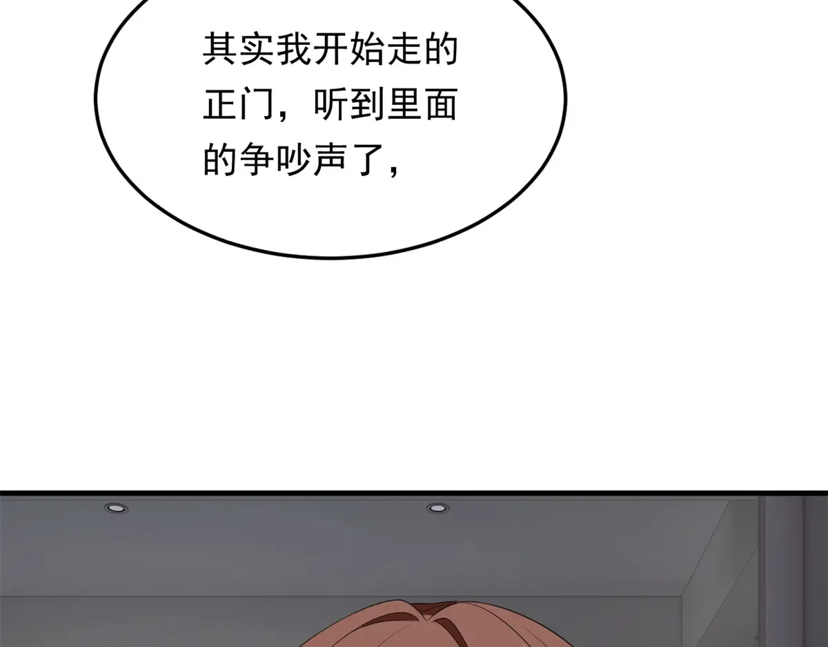 174 拯救？42