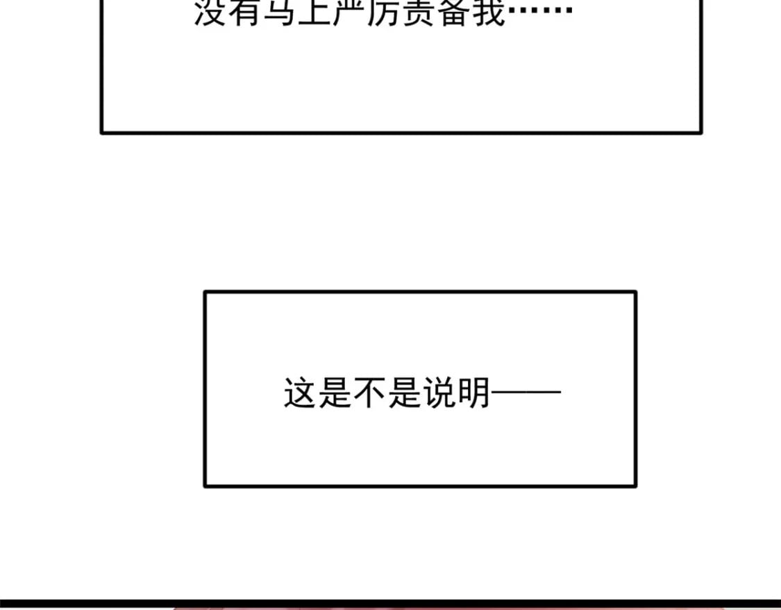 78 第一次约会100