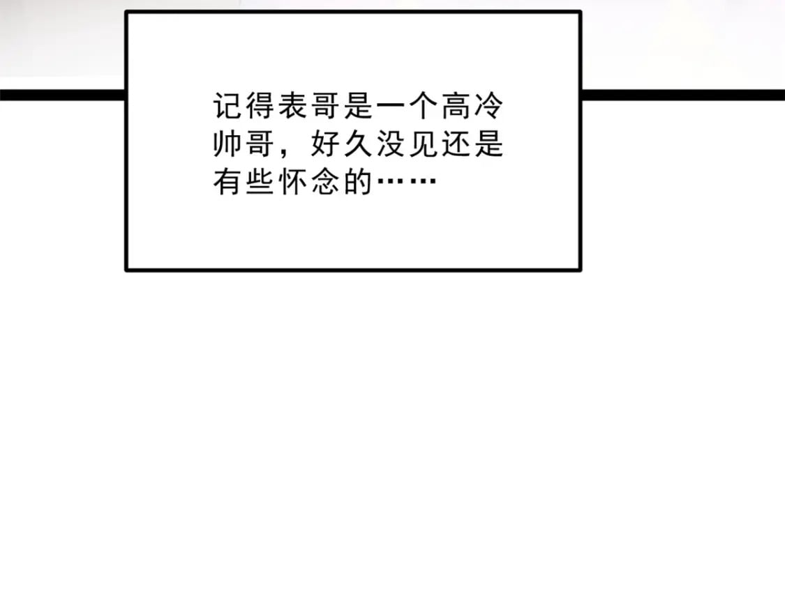 118 对我失望了？96