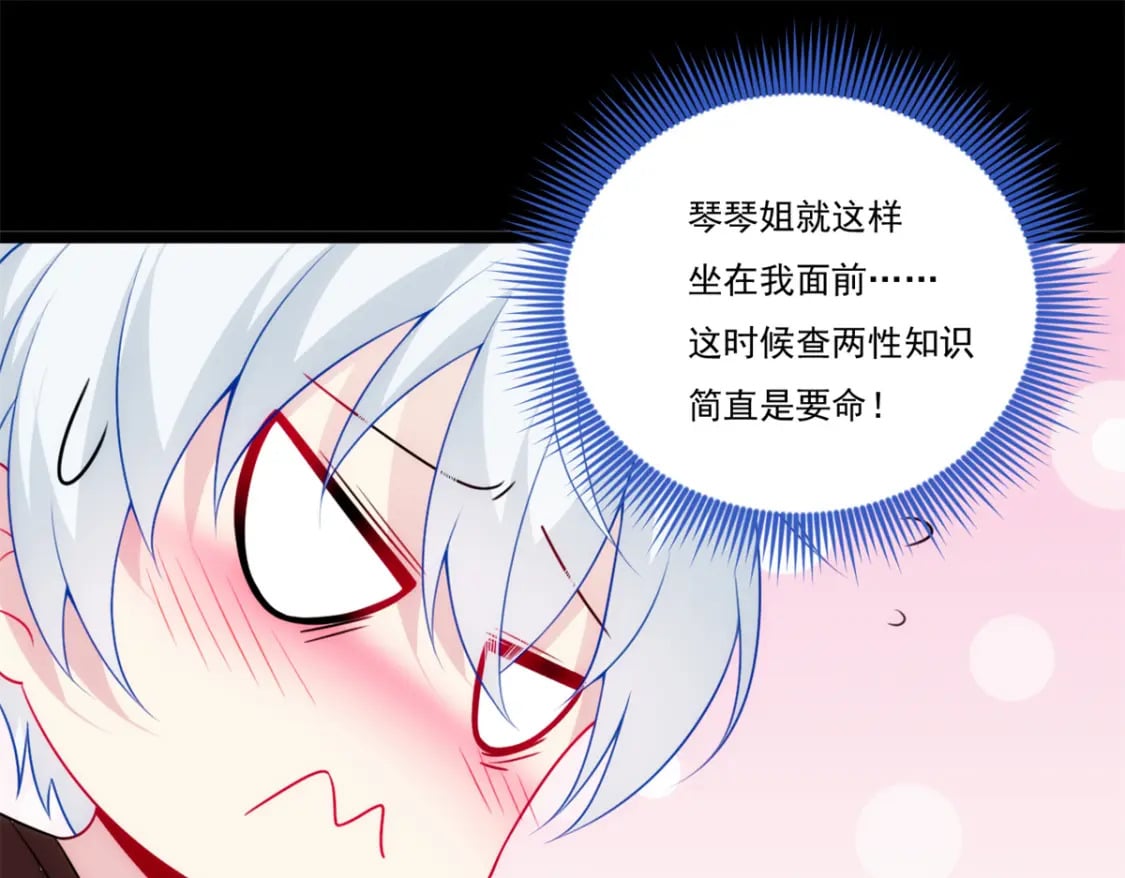 63 一起看电影85