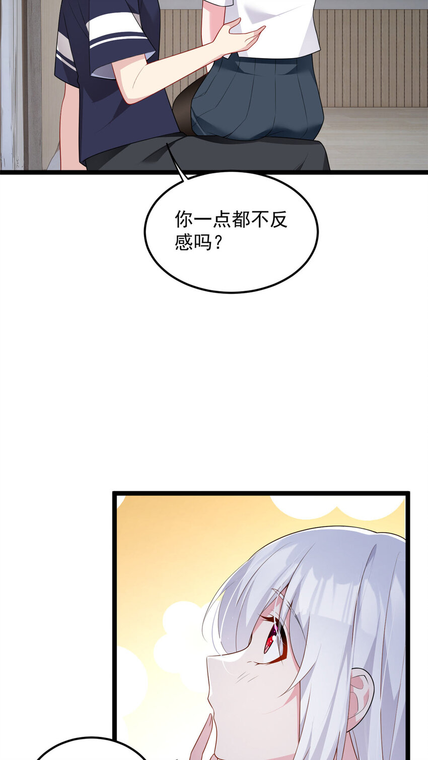 51 不知检点！21