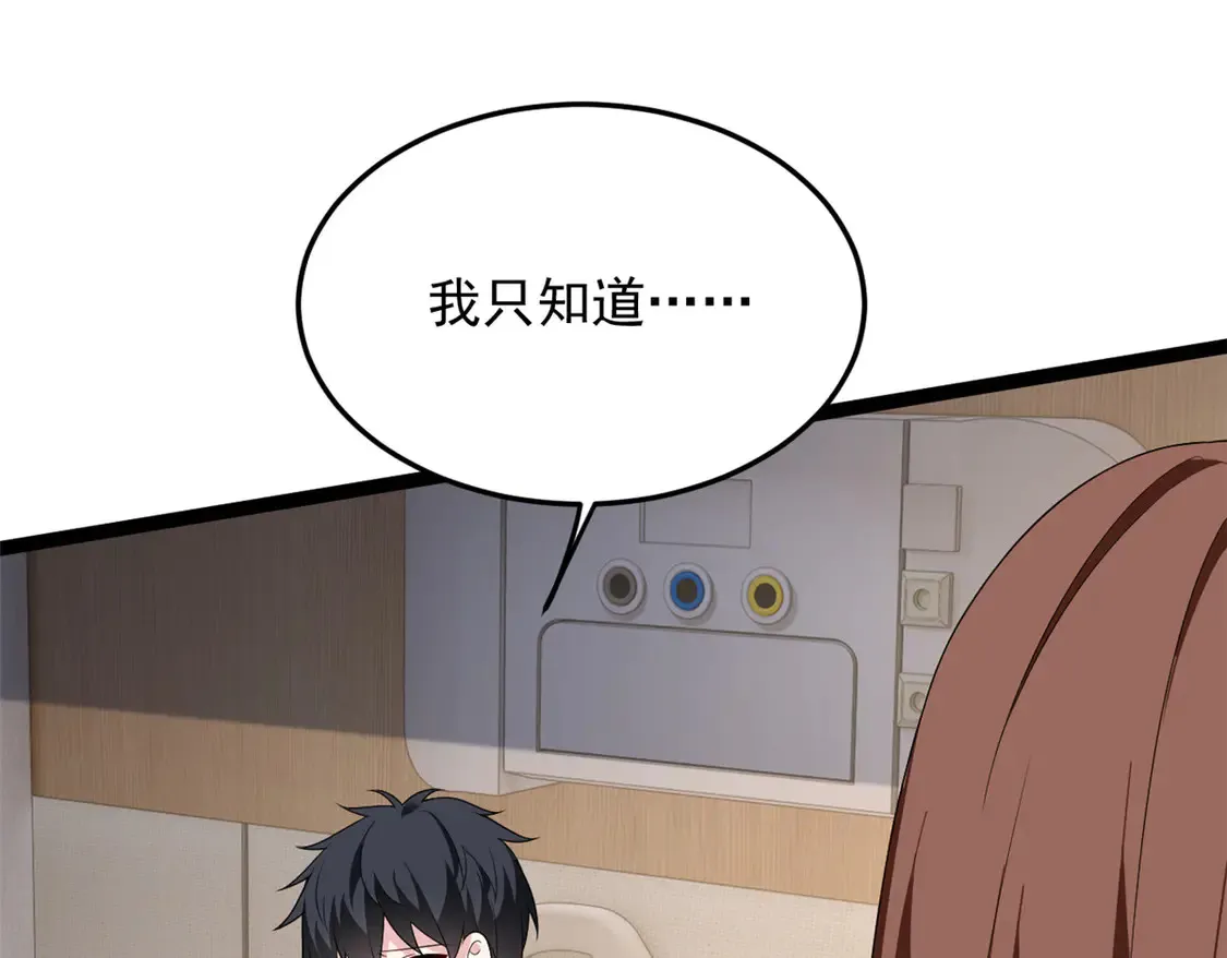 172 坦诚94