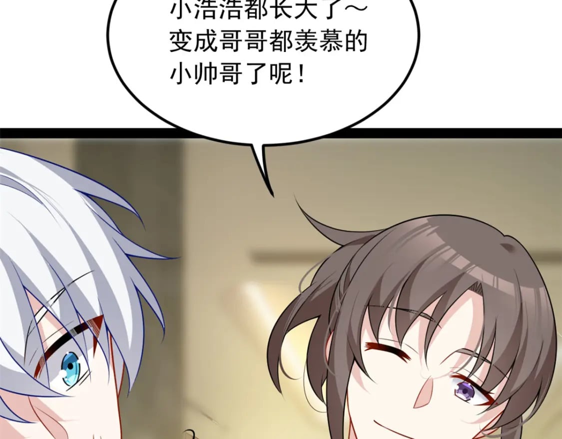 120 茶味表哥21