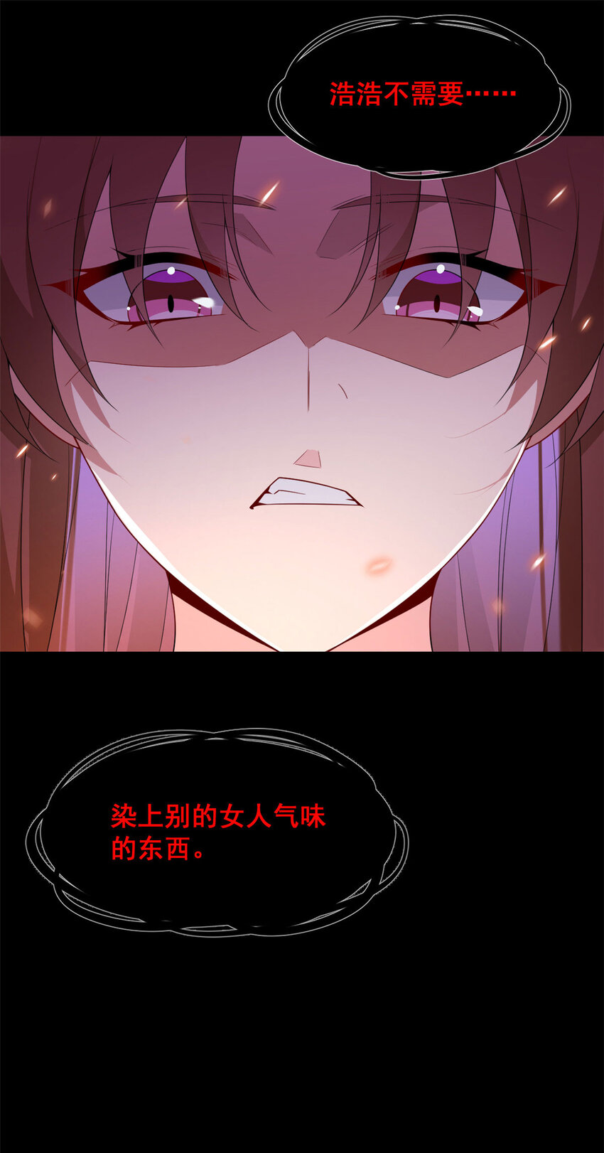 45 骚扰姐姐的暴露狂15
