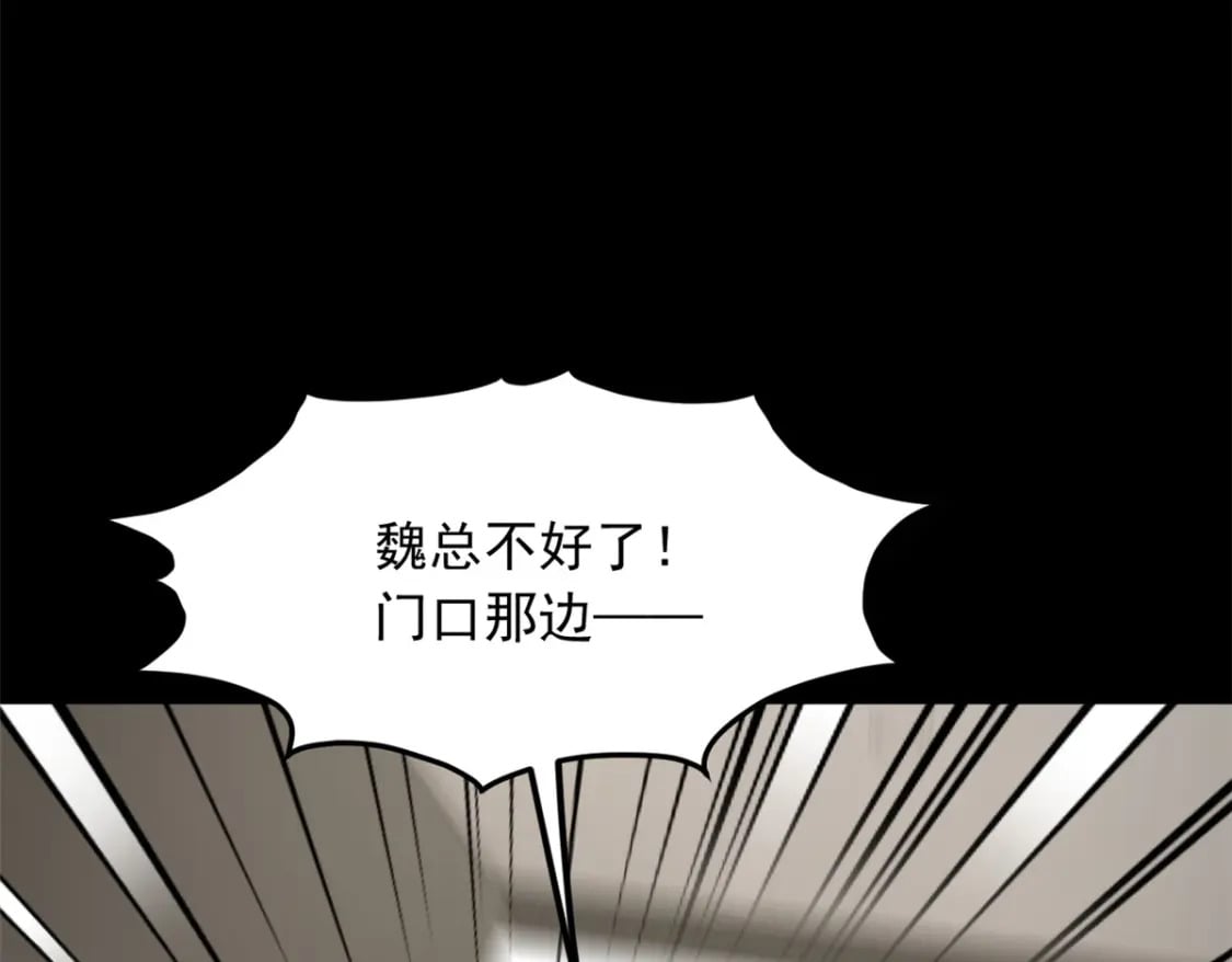 99 是女人就坚持三分钟87