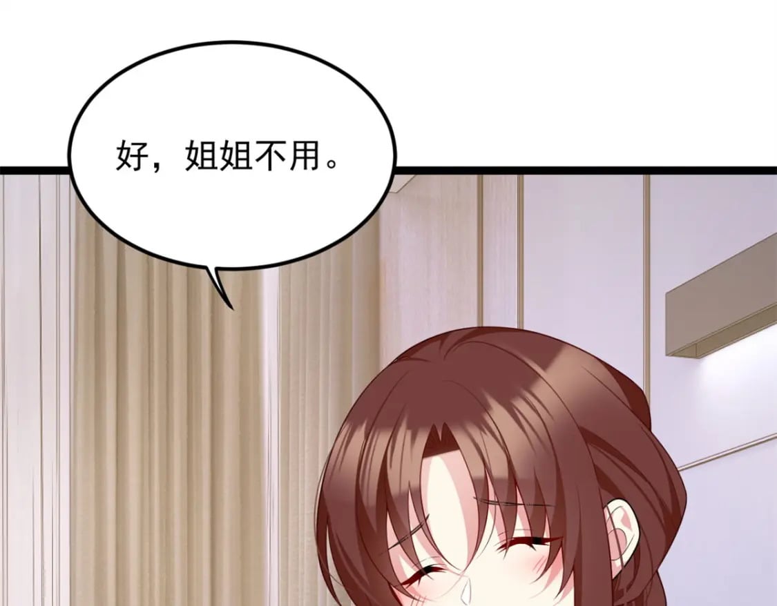 65 手，手心不可以！52