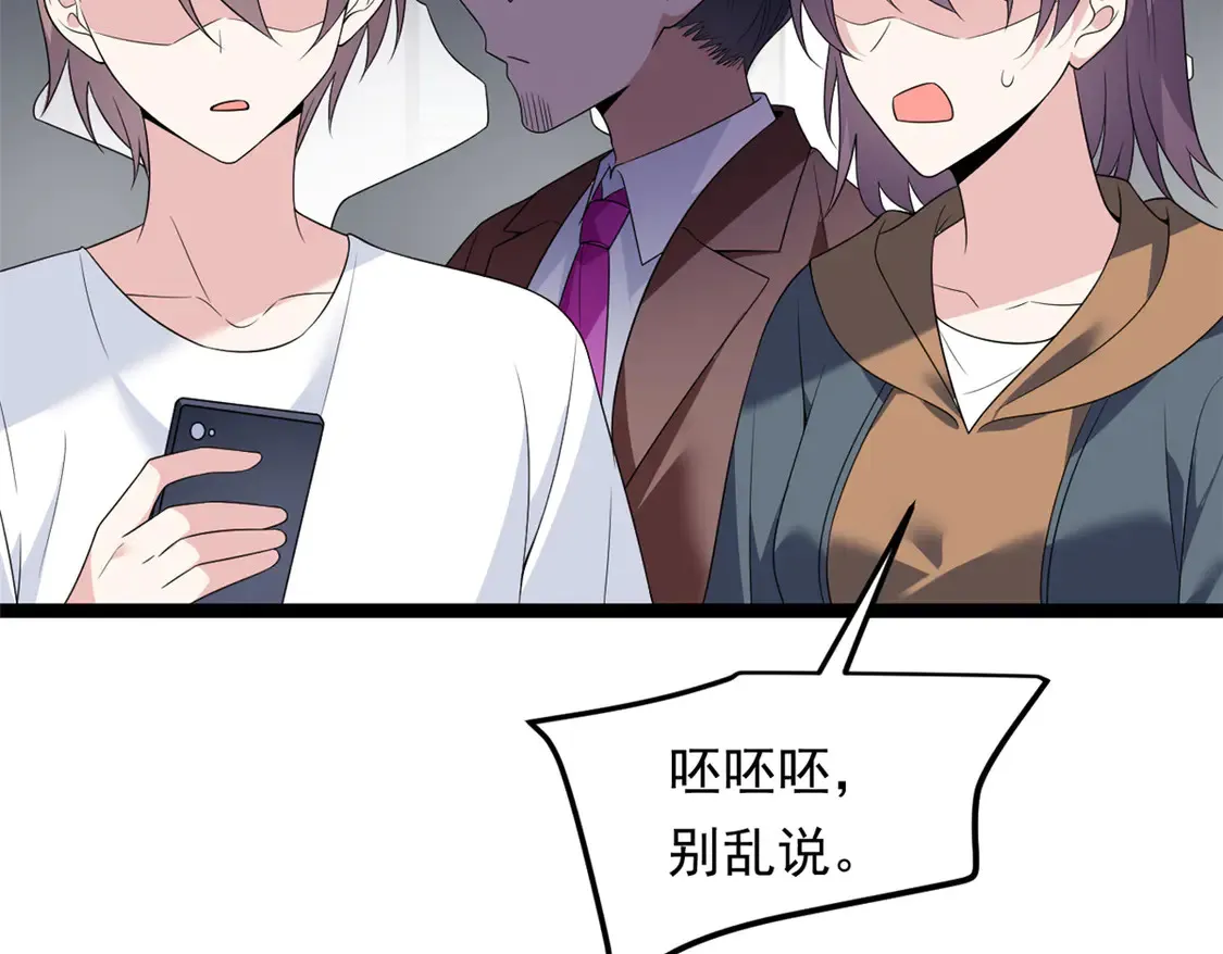 170  没有你 不行69