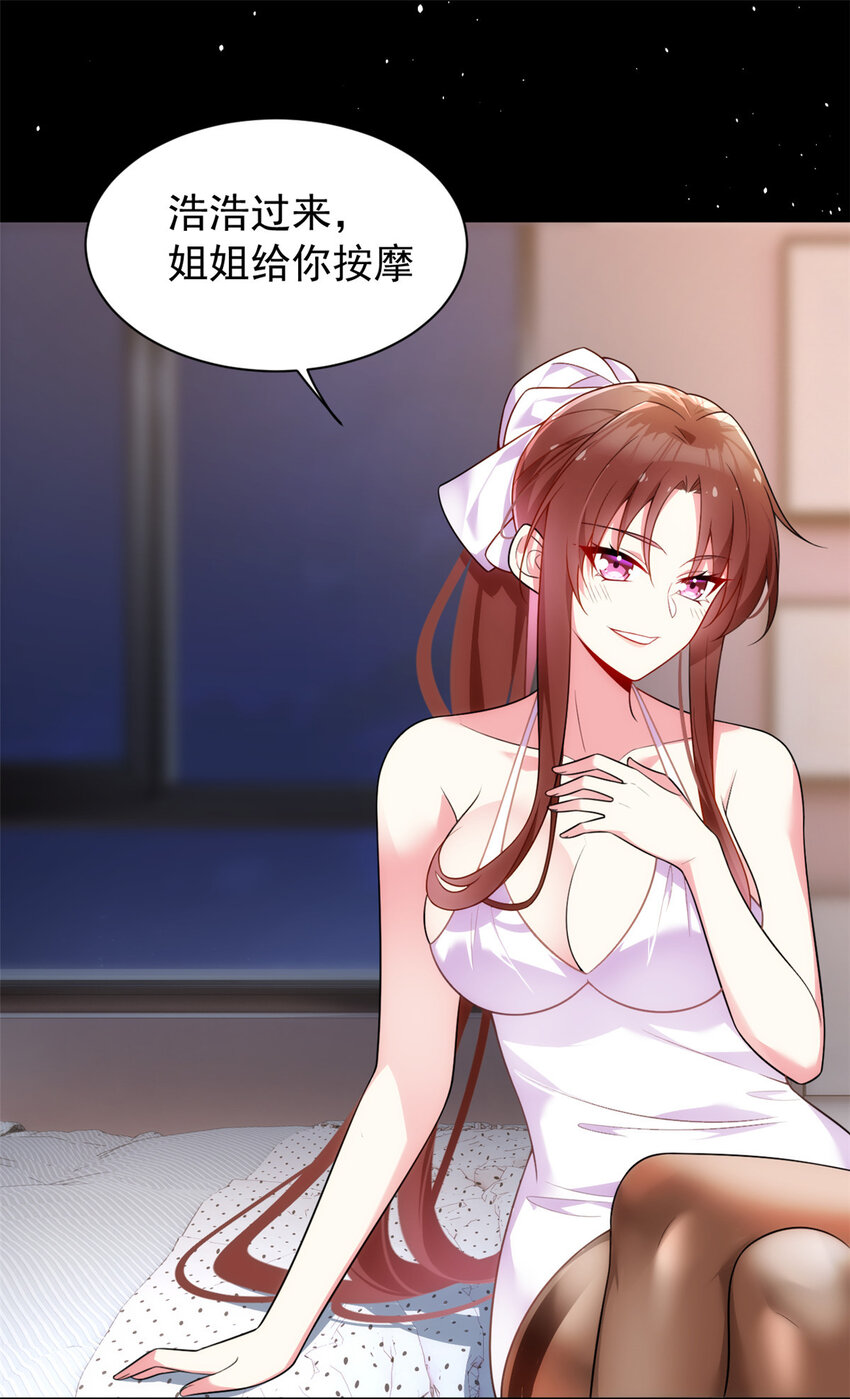 28 过去的泡影32
