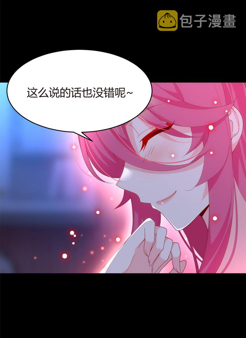 02 血月的任务22