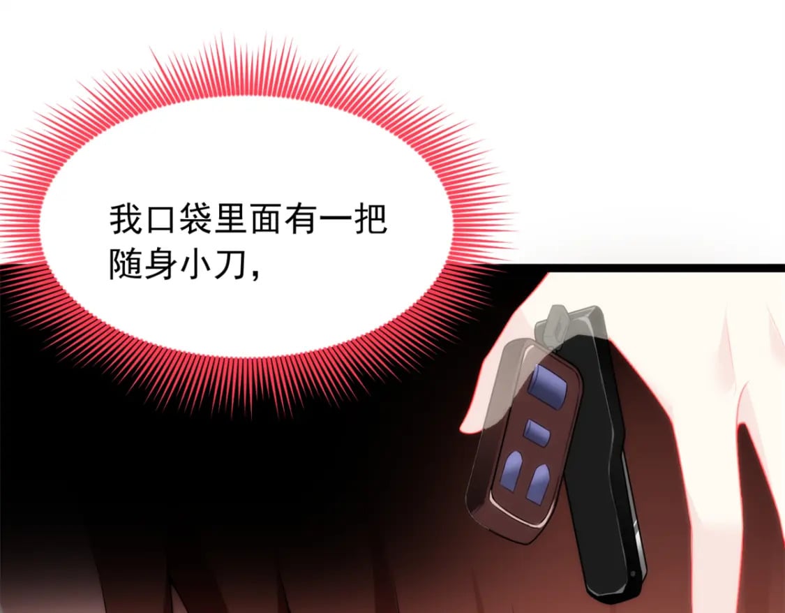 79 女人，不能说不行！58
