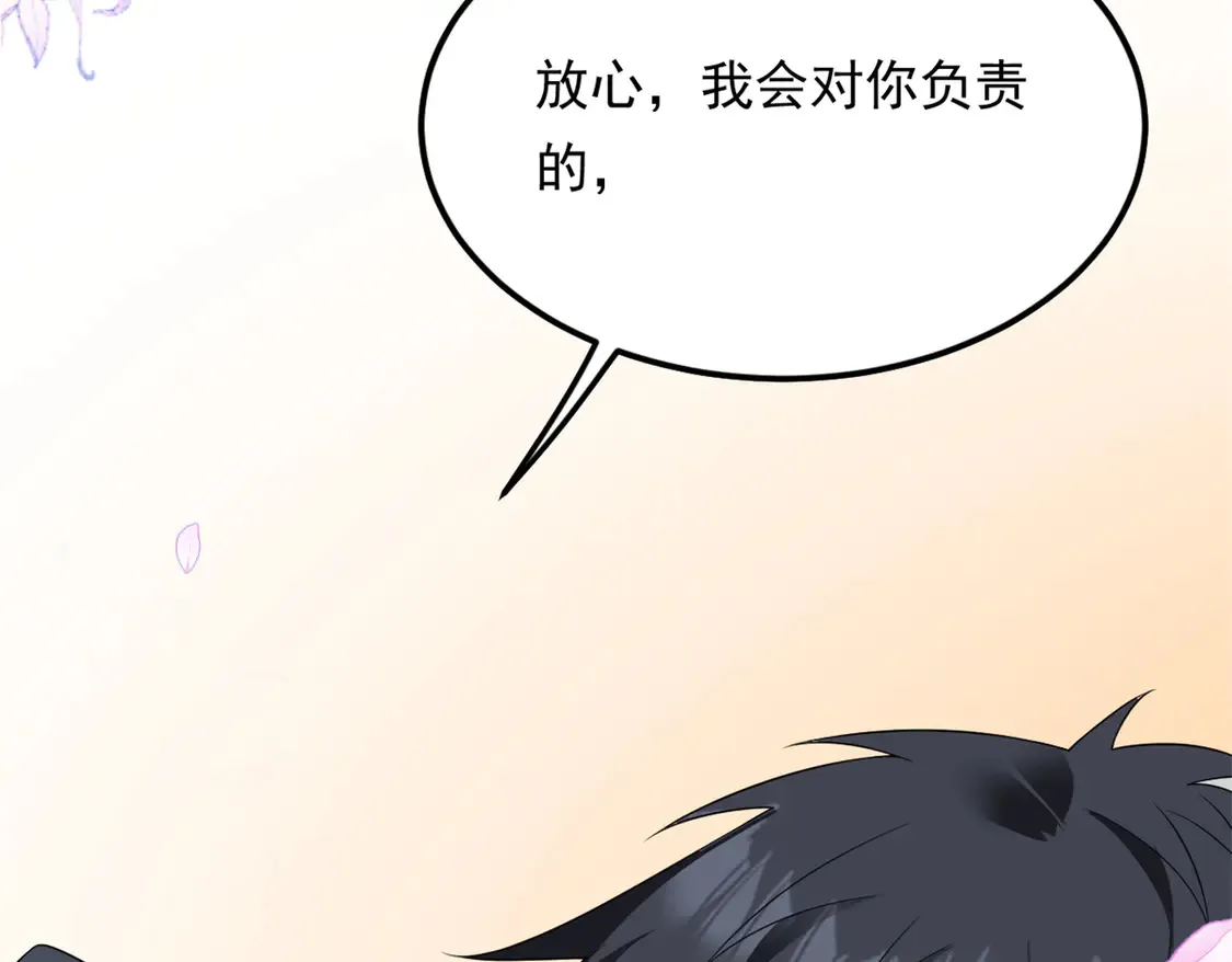 166 天降的老婆？129