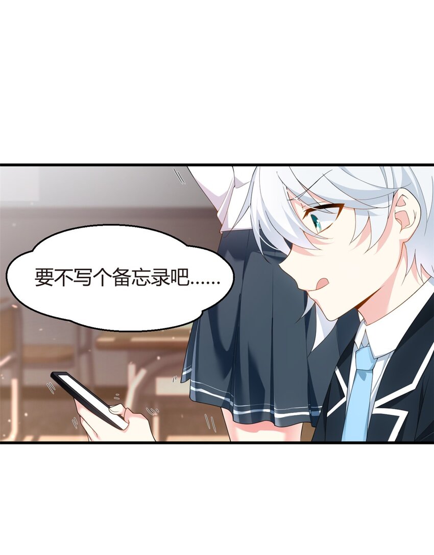 04 男神体验9