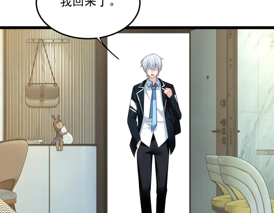 68 变相同居18