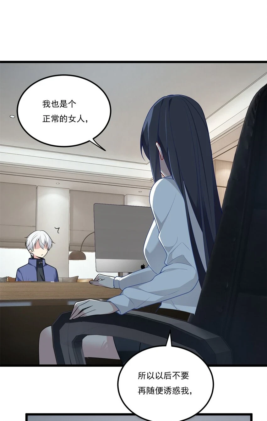 59 淋浴之后13
