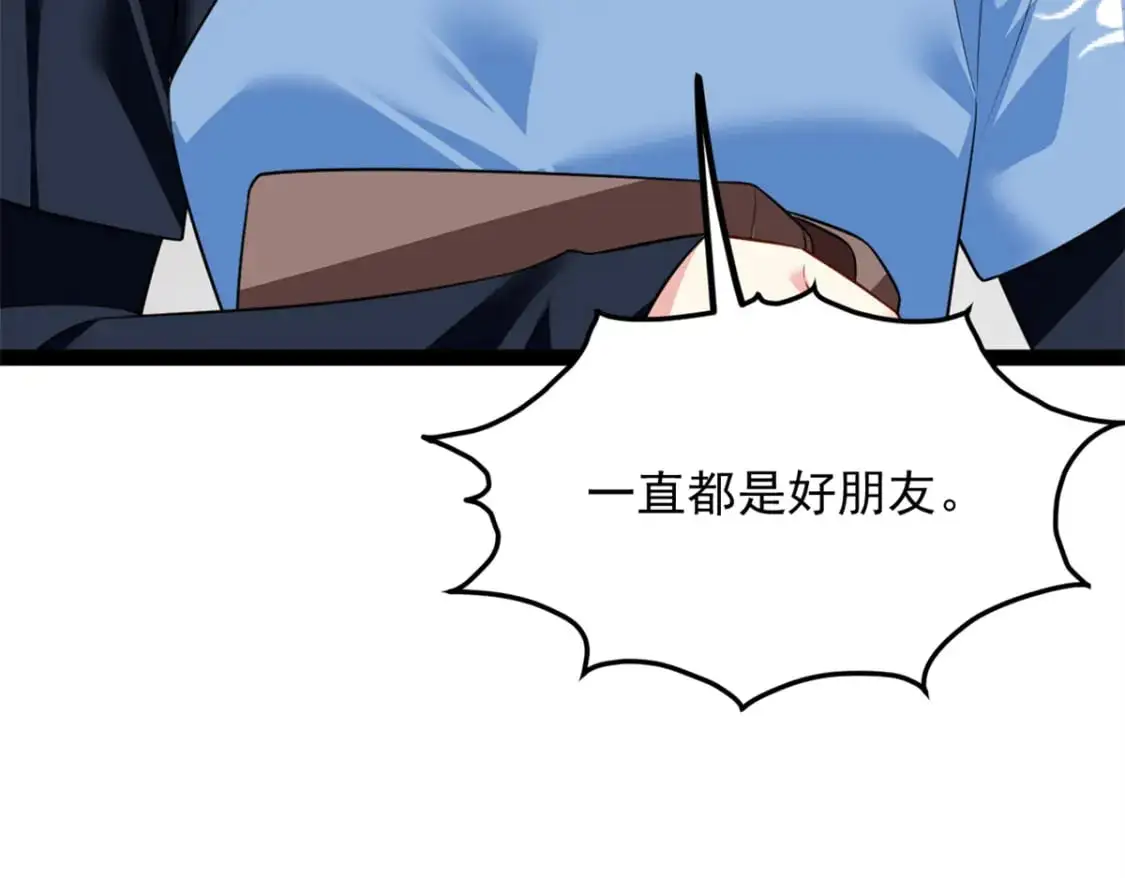 123 天地异象48