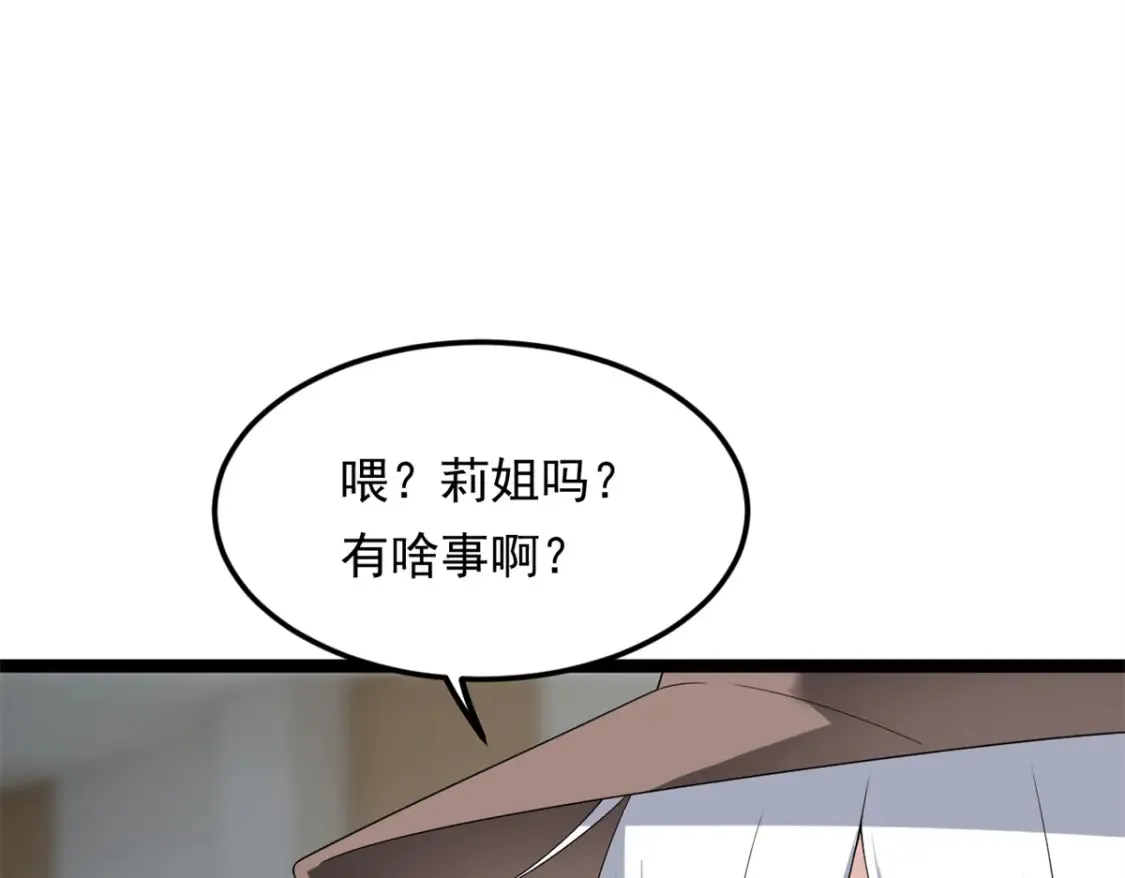 154 真人秀105