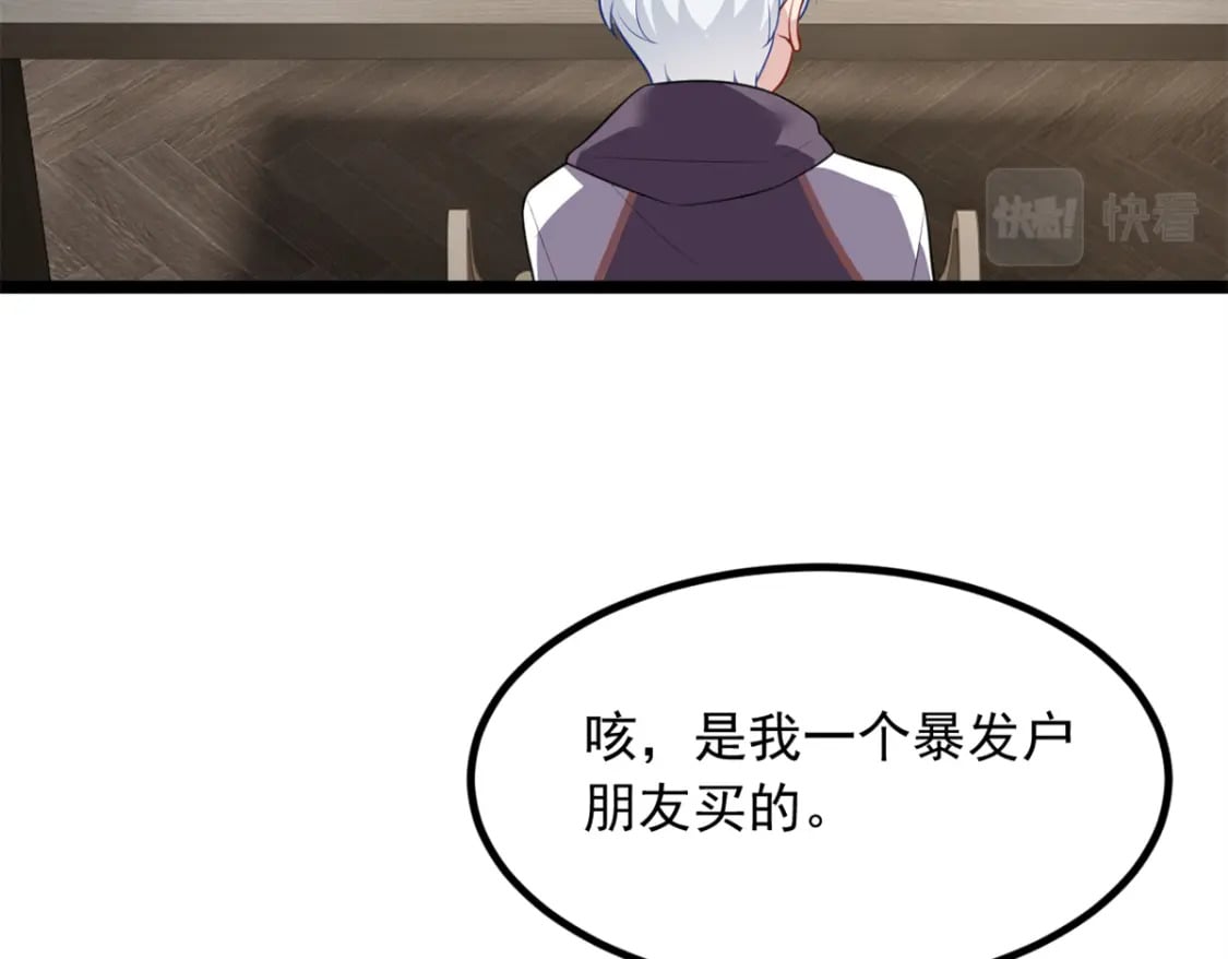 94 古董鉴定77