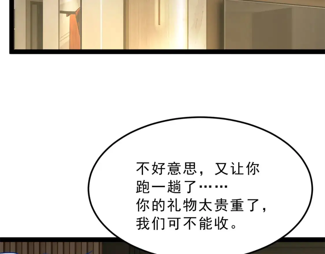 126 御女三式37