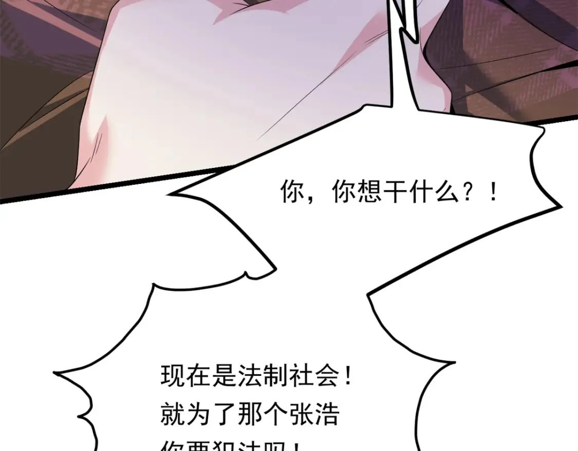 158 想让你消失36